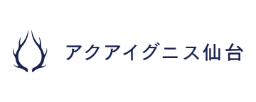 アクアイグニス 仙台