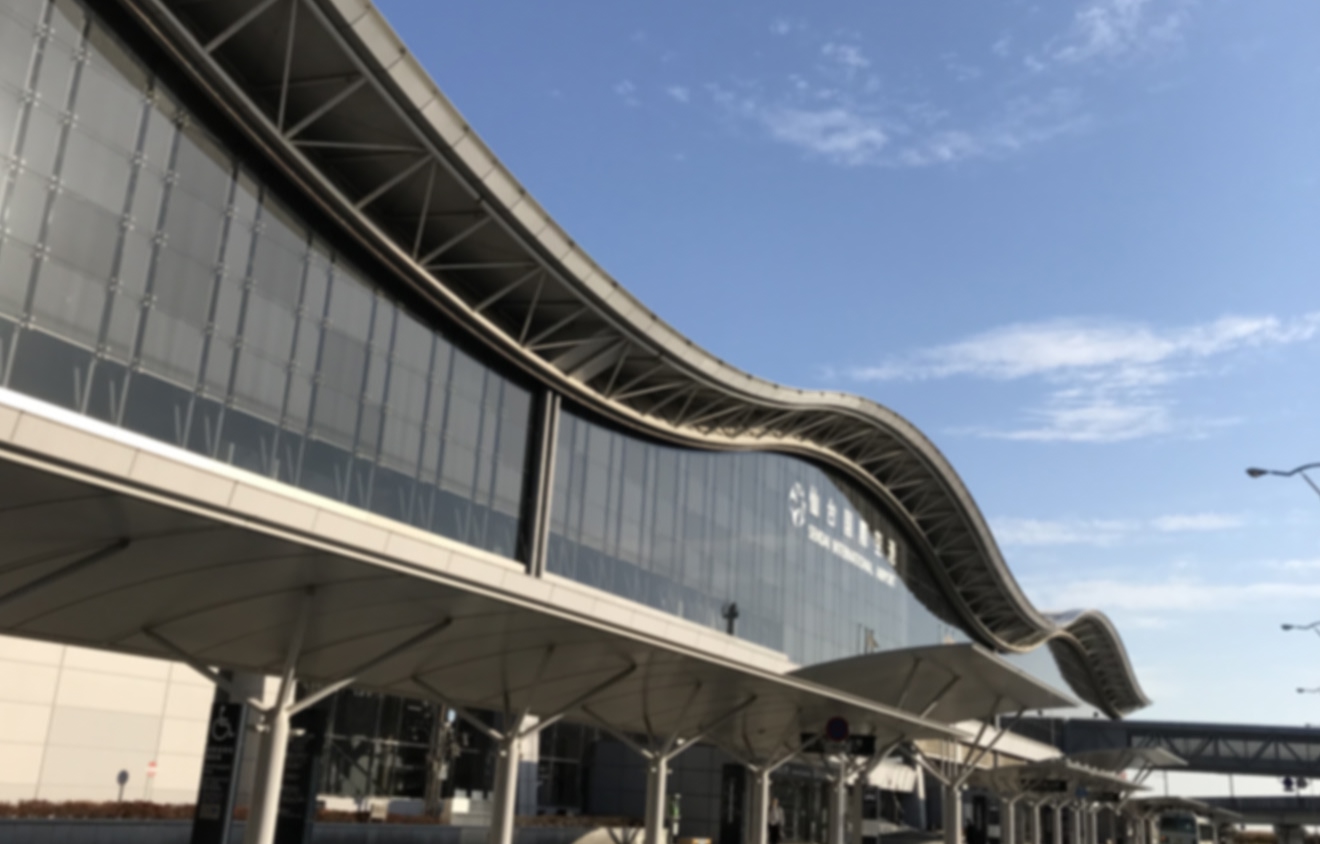 仙台空港ご近所旅