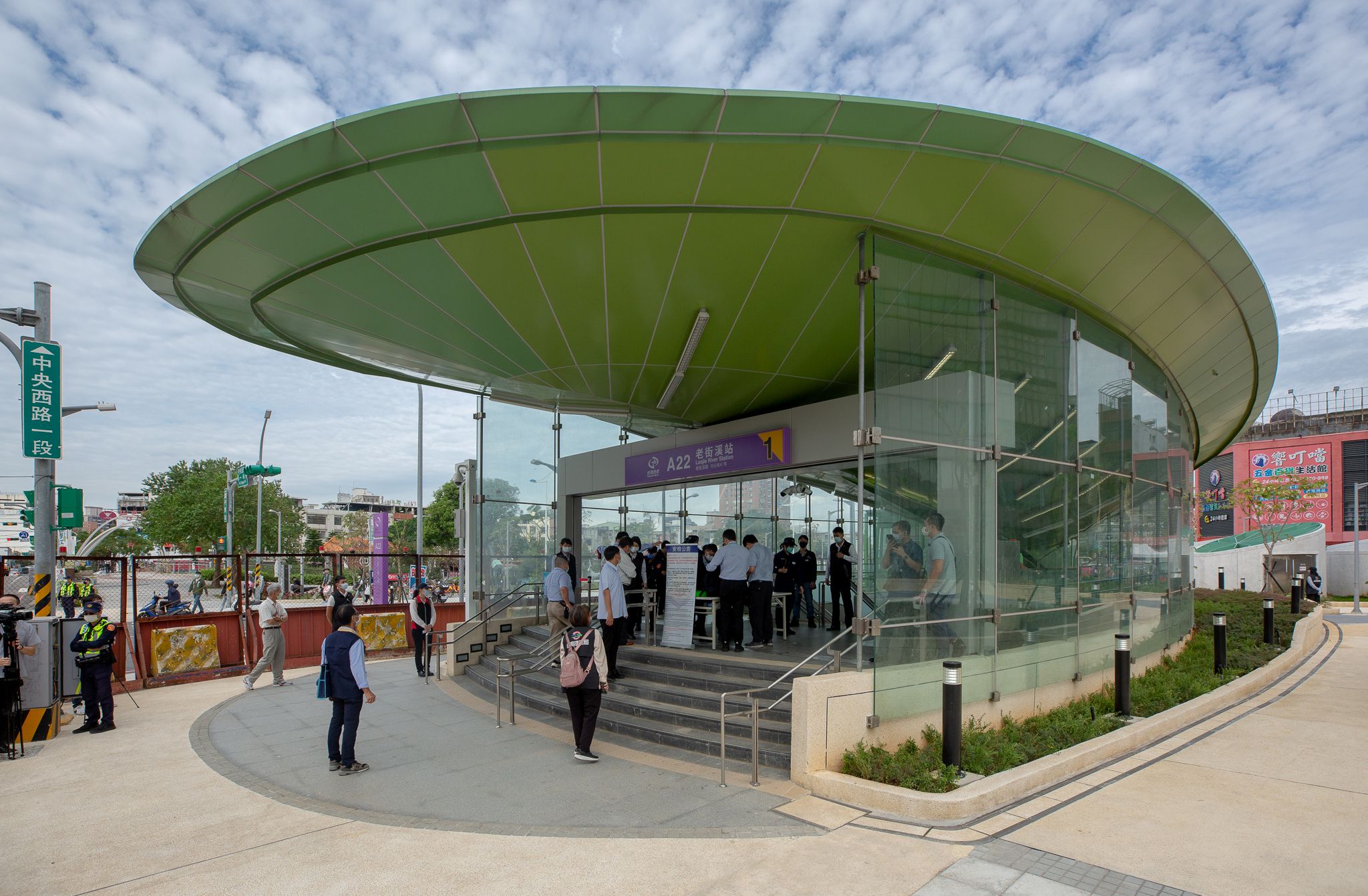 MRT老街溪站
