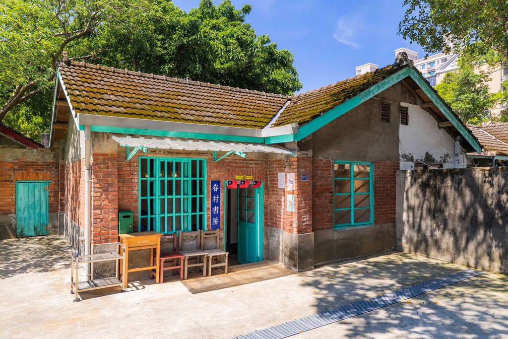 馬祖新村眷村文創園區