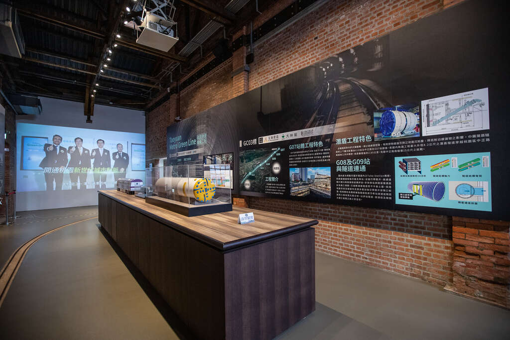 桃園七号倉庫桃園軌道願景館