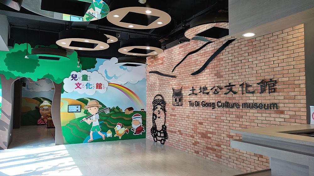 桃園パワースポット巡りコース