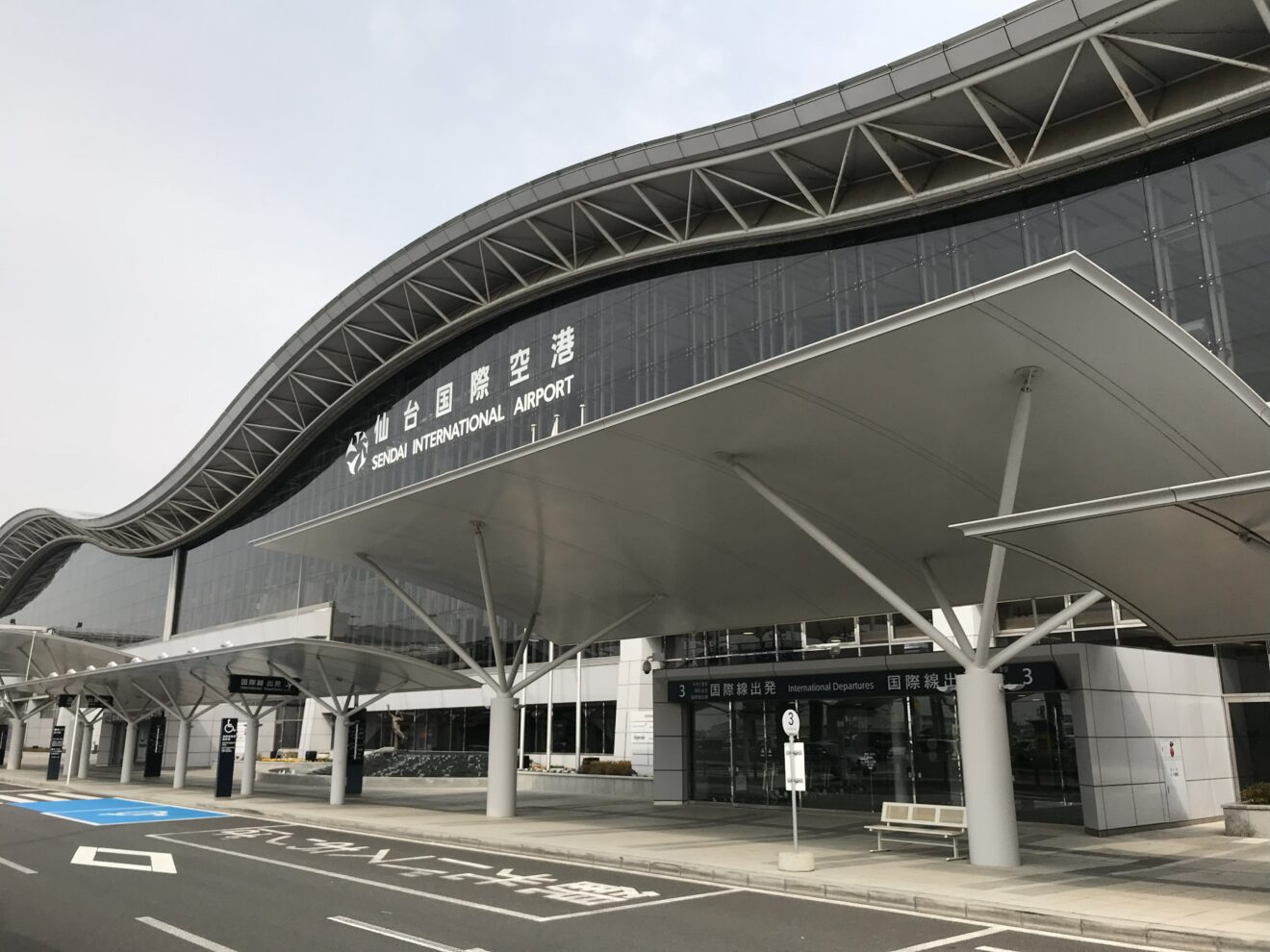 仙台空港に到着