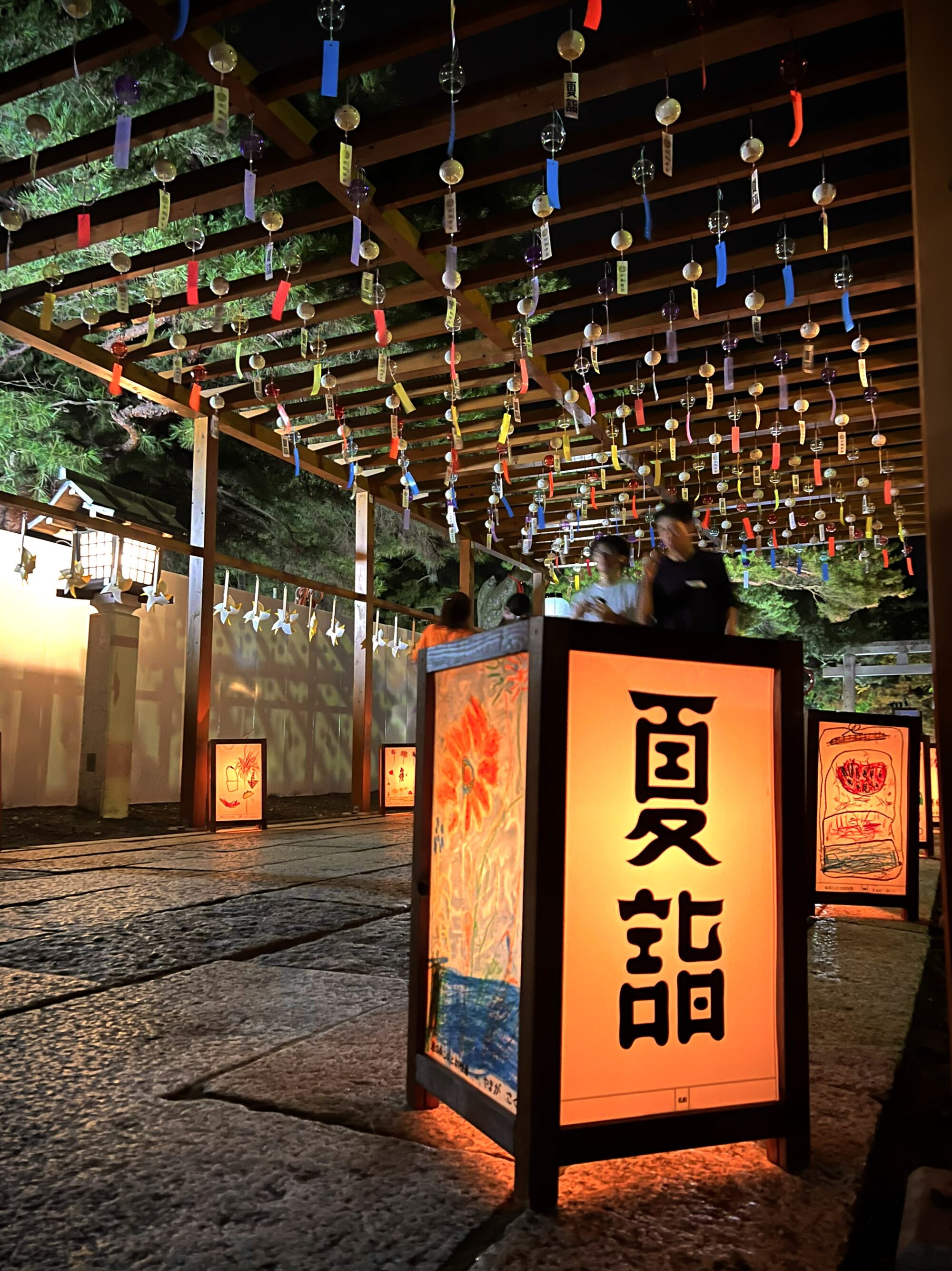 竹駒神社