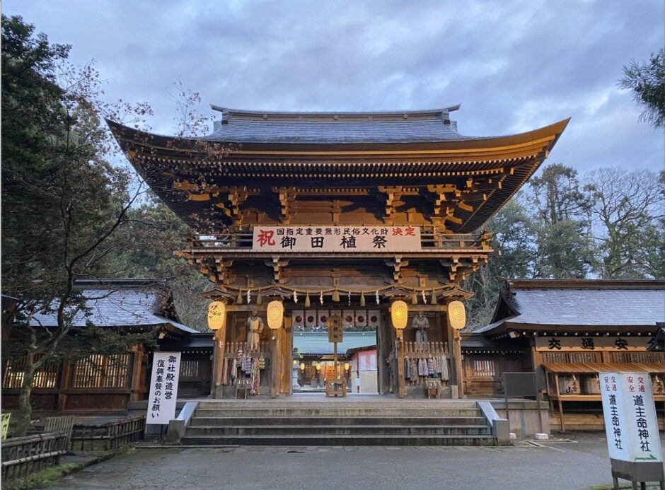 【福島県】福島で体験と癒しの縁結び旅