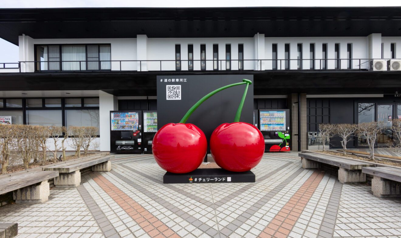 【山形県】道の駅寒河江チェリーランドさがえ　人気グルメとお土産特集