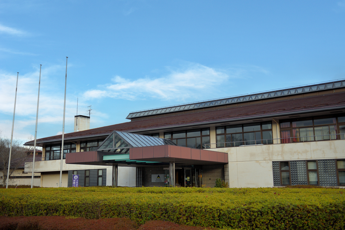 グリーンピア岩沼