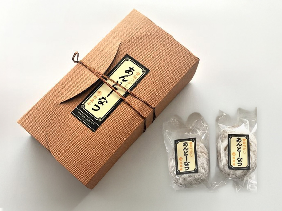 おすすめお土産③：あんどーなつ