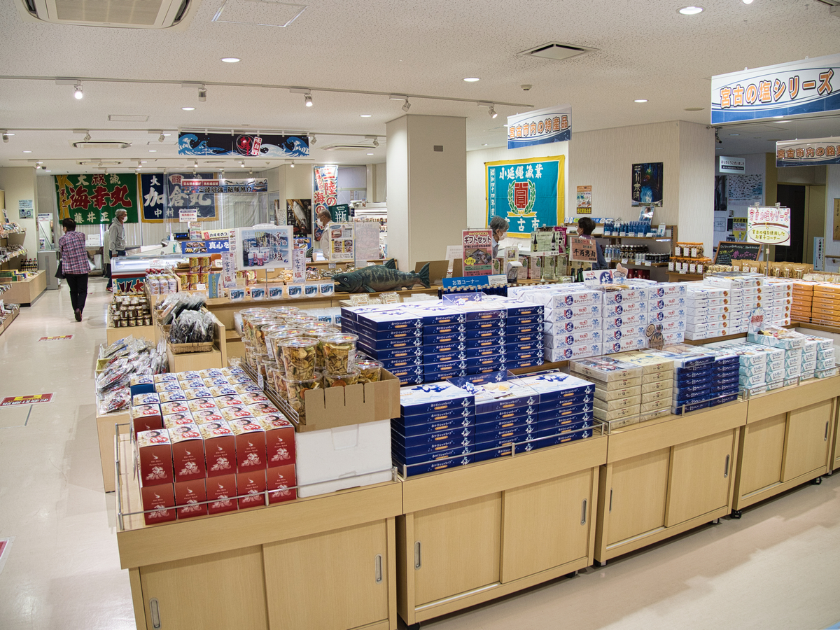 シートピアなあど