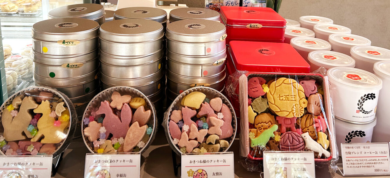 竹駒の杜 CAFÉ 一粒万倍