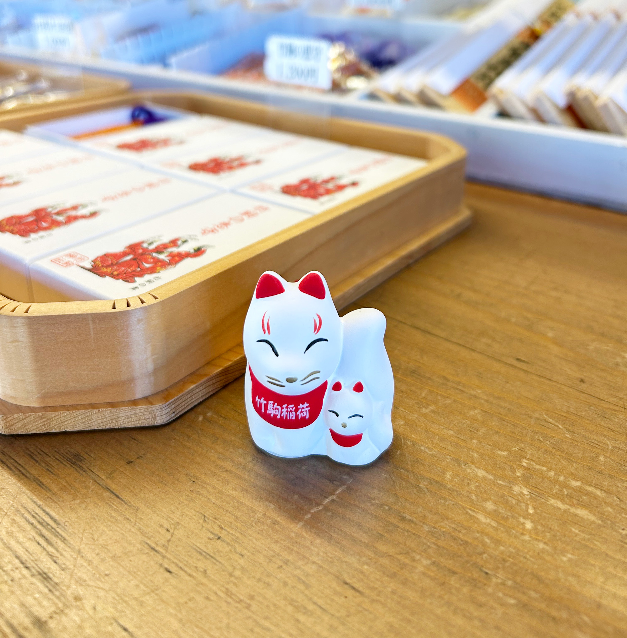 愛され神社「竹駒さん」満喫コース