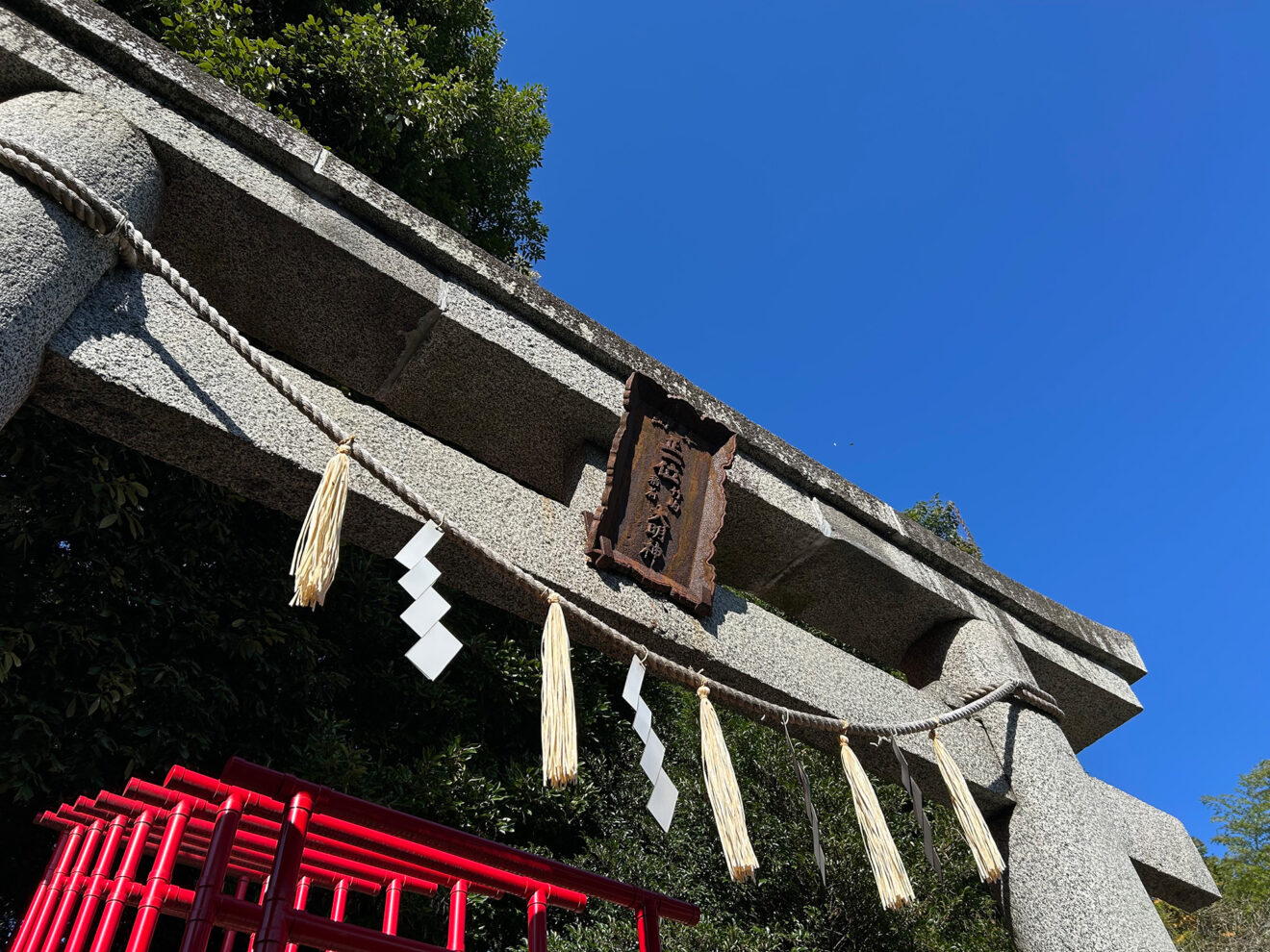 竹駒神社​