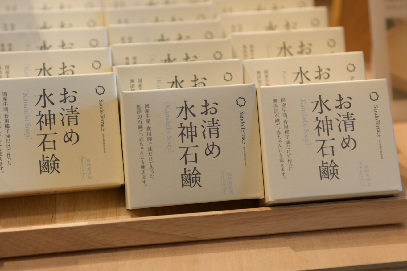 金蛇水神社外苑 SandoTerrace​