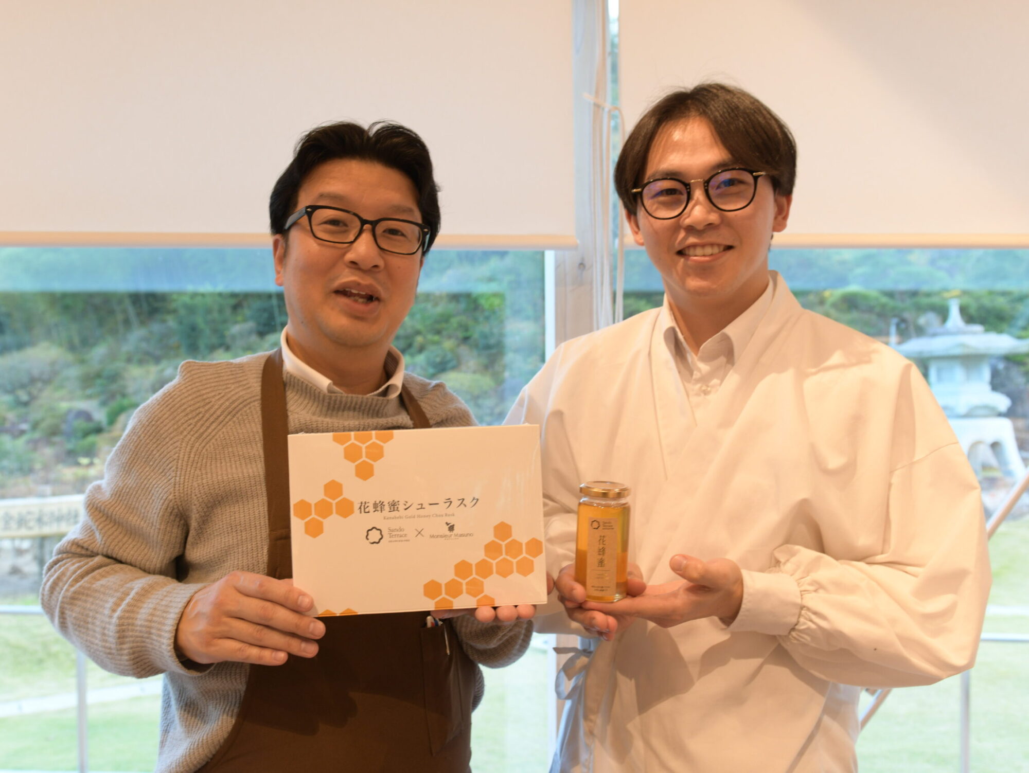 金蛇水神社參道休息處 SandoTerrace​