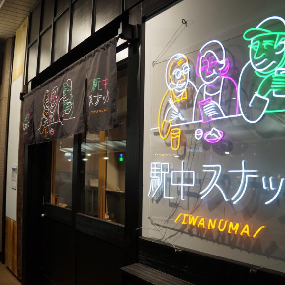 駅中スナック岩沼店
