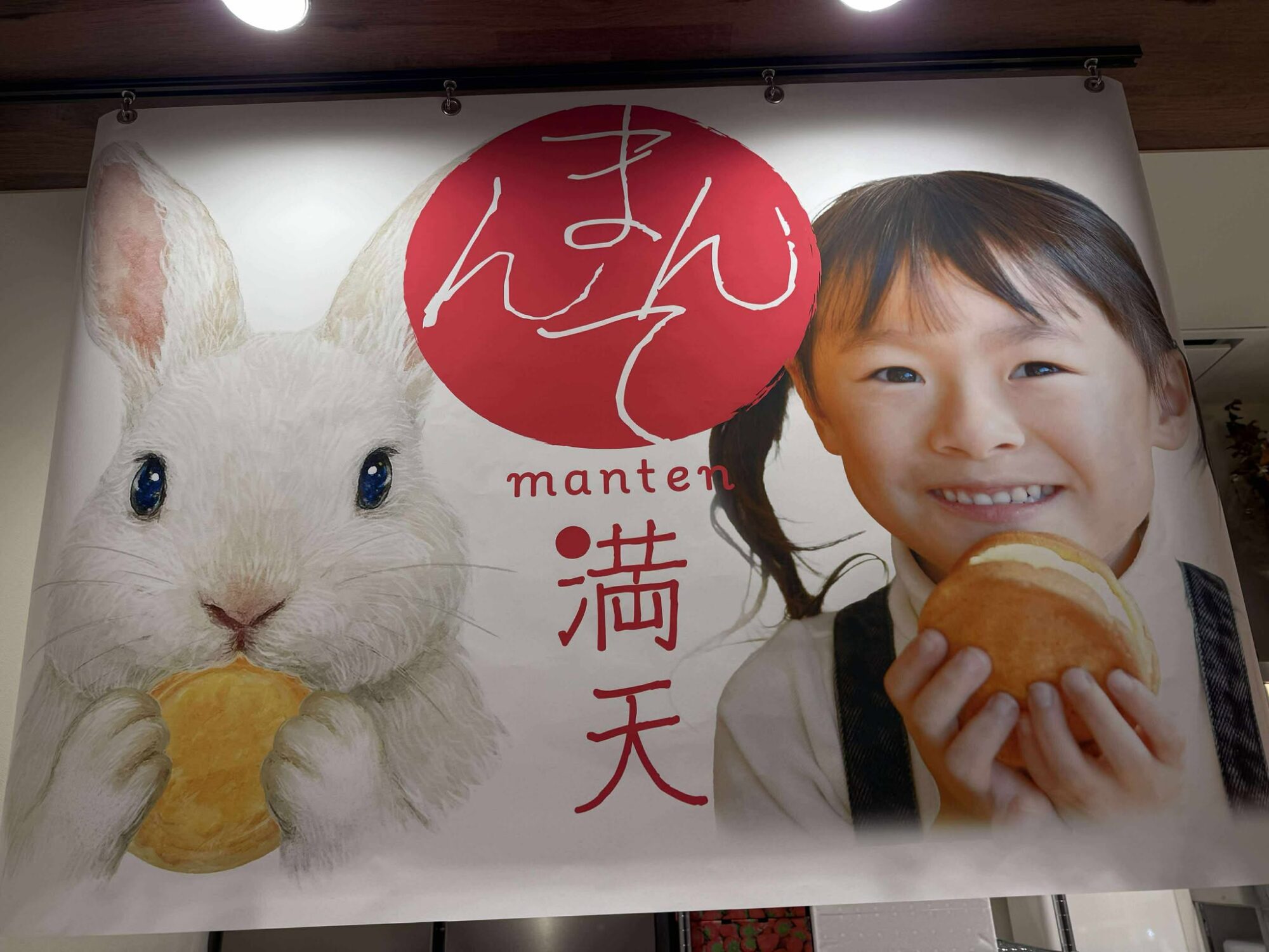 旅する おやつ製作所 Megu-Lino（めぐりの）