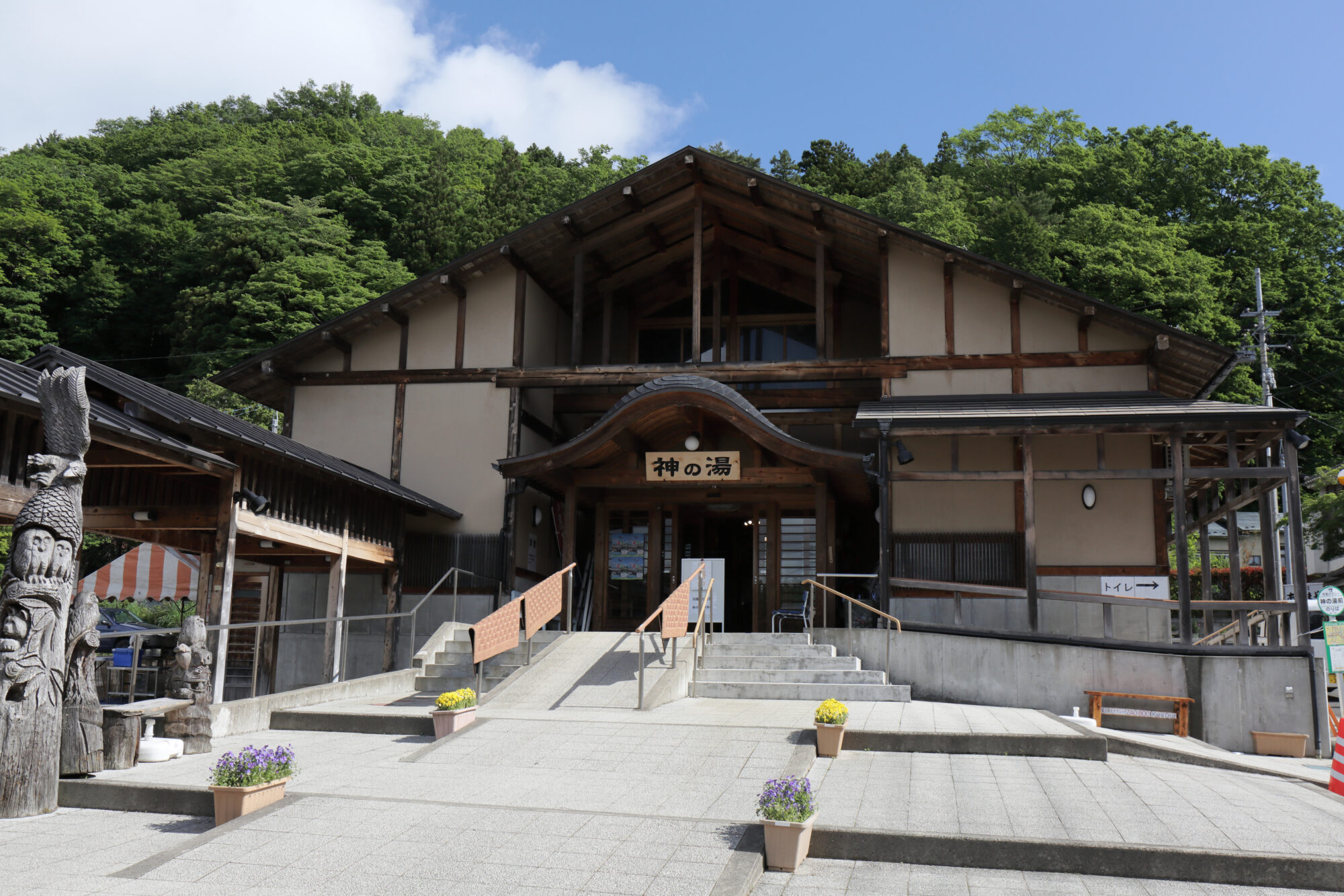 遠刈田温泉 神の湯