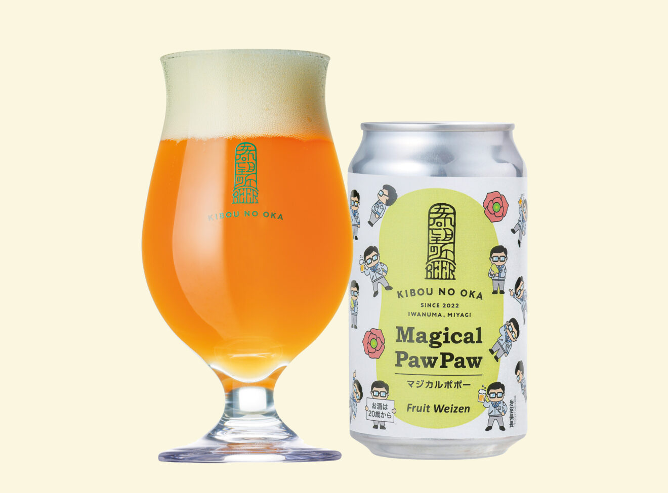 季節に合わせたクラフトビール